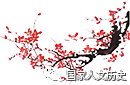 三国游侠志阵法怎么换_三国志14游侠_三国游侠志最强阵容搭配
