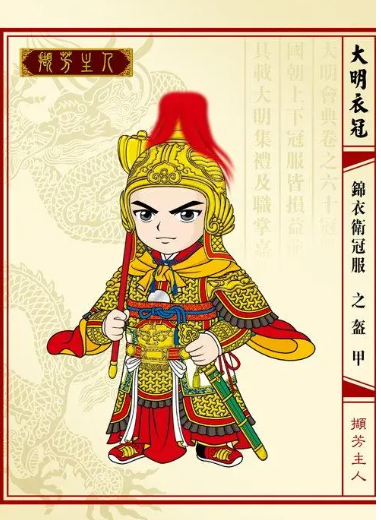 巴鲁营怯薛军_怯薛军_怯薛军 武器