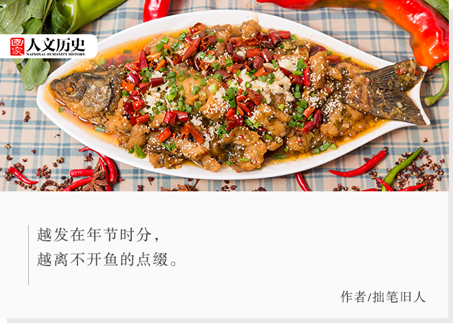 一条鱼有几种吃法 没人能说得全 庖丁系列 财经新闻