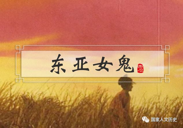 Q A 为什么东亚恐怖片里的鬼大多是女鬼 自由微信 Freewechat