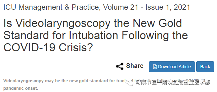 为什么购买可视硬性喉镜COVID-19之后，可视喉镜将成为气管插管操作的金标准？_https://www.jmylbn.com_新闻资讯_第1张