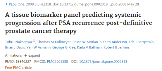 前列腺机器怎么治疗全球前列腺癌治疗权威医院有哪些？有什么治疗优势？_https://www.jmylbn.com_新闻资讯_第7张