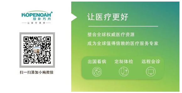 aed在日本怎么购买在日本医院进行手术治疗和国内有哪些区别？人性化服务体现在哪里？_https://www.jmylbn.com_新闻资讯_第6张