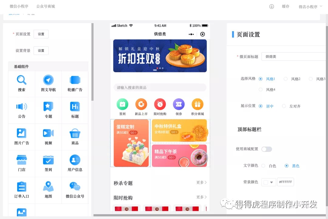 试述国际工程索赔的程序及工期索赔和费用索赔的关系_开发小程序费用_群内禁发小程序公告