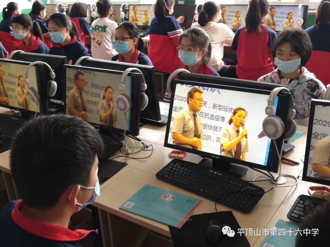 第四十六中学 市实验中学西校区 安全生产月 系列活动 新闻动态 平顶山市第四十六中学