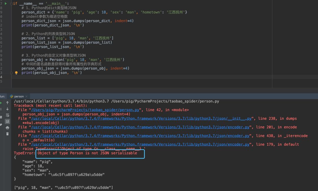解析格式有线耳机有吗_解析格式是什么_json格式解析