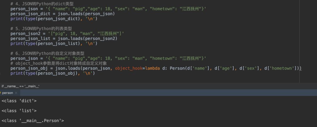 解析格式有线耳机有吗_json格式解析_解析格式是什么