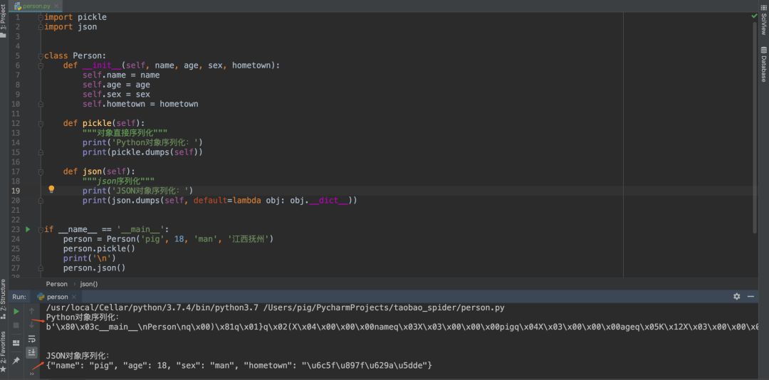 解析格式有线耳机有吗_json格式解析_解析格式是什么