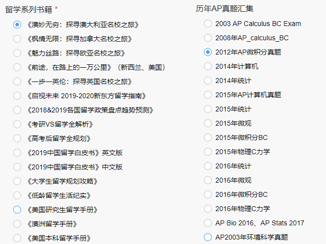 常春藤名校联盟_常春藤八大名校_名校常春藤和常青藤有什么区别