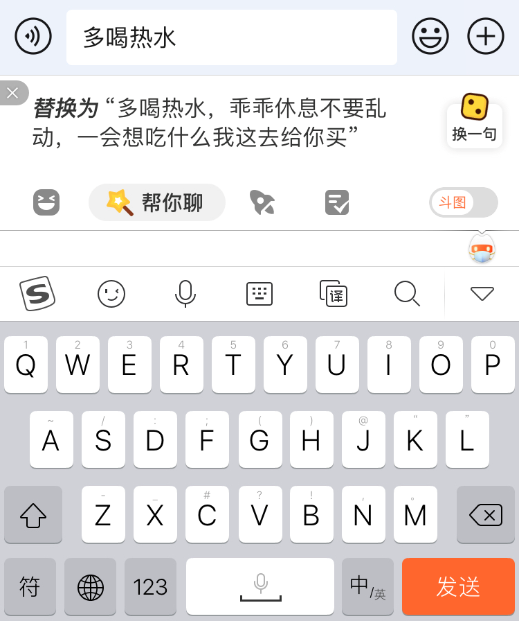 不小心和男女朋友說了這10句話，再能忍的人也得跟你分手！ 情感 第35張