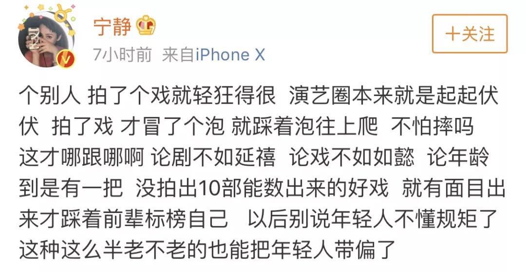 從娛樂圈幾個毒舌女魔頭身上，學學當眾懟人時怎麼能穩贏 娛樂 第3張