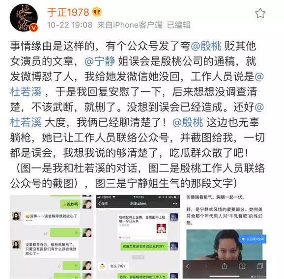 從娛樂圈幾個毒舌女魔頭身上，學學當眾懟人時怎麼能穩贏 娛樂 第4張