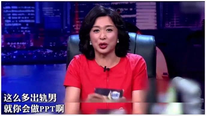 從娛樂圈幾個毒舌女魔頭身上，學學當眾懟人時怎麼能穩贏 娛樂 第23張