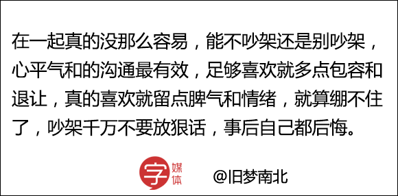 今日神段丨你在朋友圈頻繁給她點讚的樣子，我確實忍受不了！ 生活 第41張