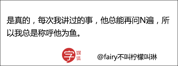 如何擺脫單身  今日神段丨男生令人窒息的通病：他對你講了無數次的八卦一無所知 情感 第14張