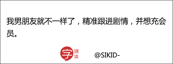 如何擺脫單身  今日神段丨男生令人窒息的通病：他對你講了無數次的八卦一無所知 情感 第26張