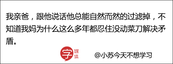 如何擺脫單身  今日神段丨男生令人窒息的通病：他對你講了無數次的八卦一無所知 情感 第10張