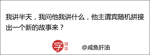 如何擺脫單身  今日神段丨男生令人窒息的通病：他對你講了無數次的八卦一無所知 情感 第18張