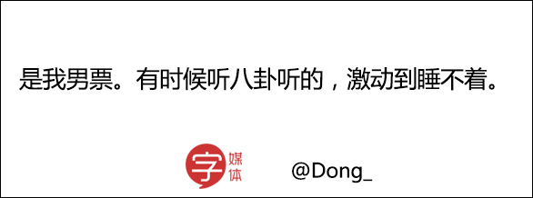 如何擺脫單身  今日神段丨男生令人窒息的通病：他對你講了無數次的八卦一無所知 情感 第34張