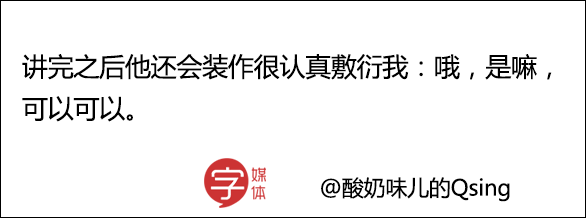 如何擺脫單身  今日神段丨男生令人窒息的通病：他對你講了無數次的八卦一無所知 情感 第20張