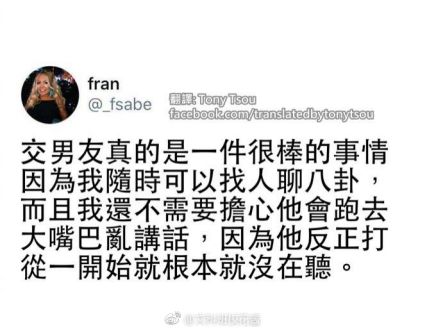 如何擺脫單身  今日神段丨男生令人窒息的通病：他對你講了無數次的八卦一無所知 情感 第3張