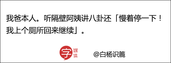 今日神段丨男生令人窒息的通病：他對你講了無數次的八卦一無所知 情感 第32張