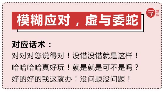 為什麼現在的8090後們，越來越反感親戚這群人？ 職場 第25張