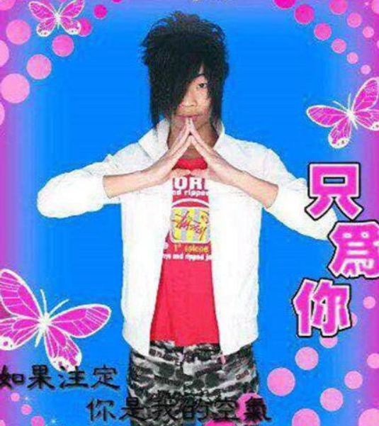 假如非主流也有选美大赛