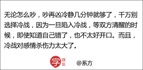 今日神段丨你在朋友圈頻繁給她點讚的樣子，我確實忍受不了！ 生活 第31張