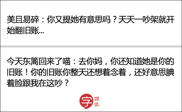 今日神段丨你在朋友圈頻繁給她點讚的樣子，我確實忍受不了！ 商業 第25張