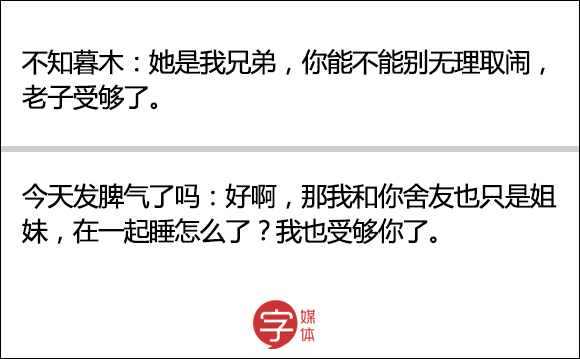 今日神段丨你在朋友圈頻繁給她點讚的樣子，我確實忍受不了！ 商業 第21張