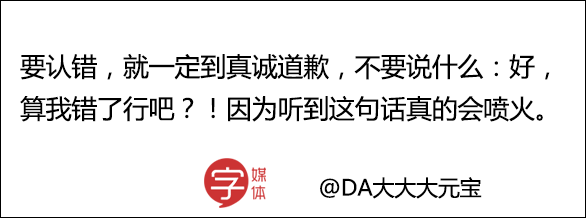 今日神段丨你在朋友圈頻繁給她點讚的樣子，我確實忍受不了！ 商業 第37張