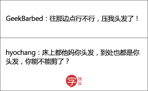 今日神段丨你在朋友圈頻繁給她點讚的樣子，我確實忍受不了！ 生活 第13張