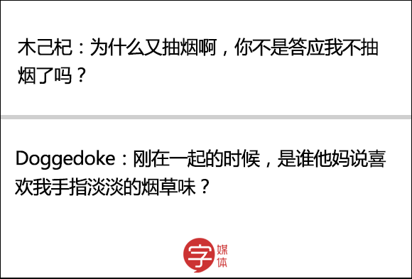 今日神段丨你在朋友圈頻繁給她點讚的樣子，我確實忍受不了！ 商業 第7張