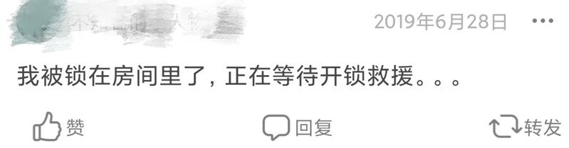 《打工人奇葩迟到理由大赏》，敢用最后一条的都是狠人！