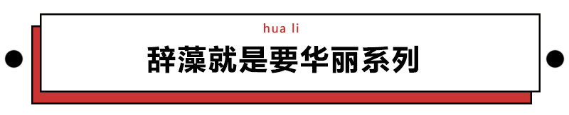 這屆明星工作室的微博配文，刷新了我對漢語的認知 娛樂 第18張