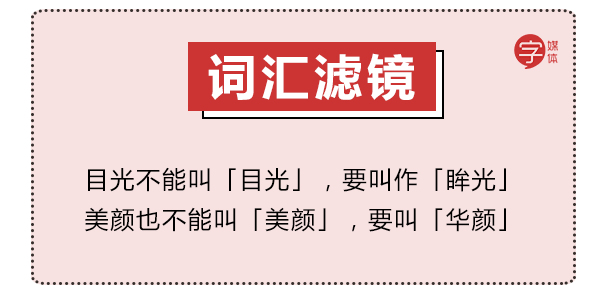 這屆明星工作室的微博配文，刷新了我對漢語的認知 娛樂 第7張