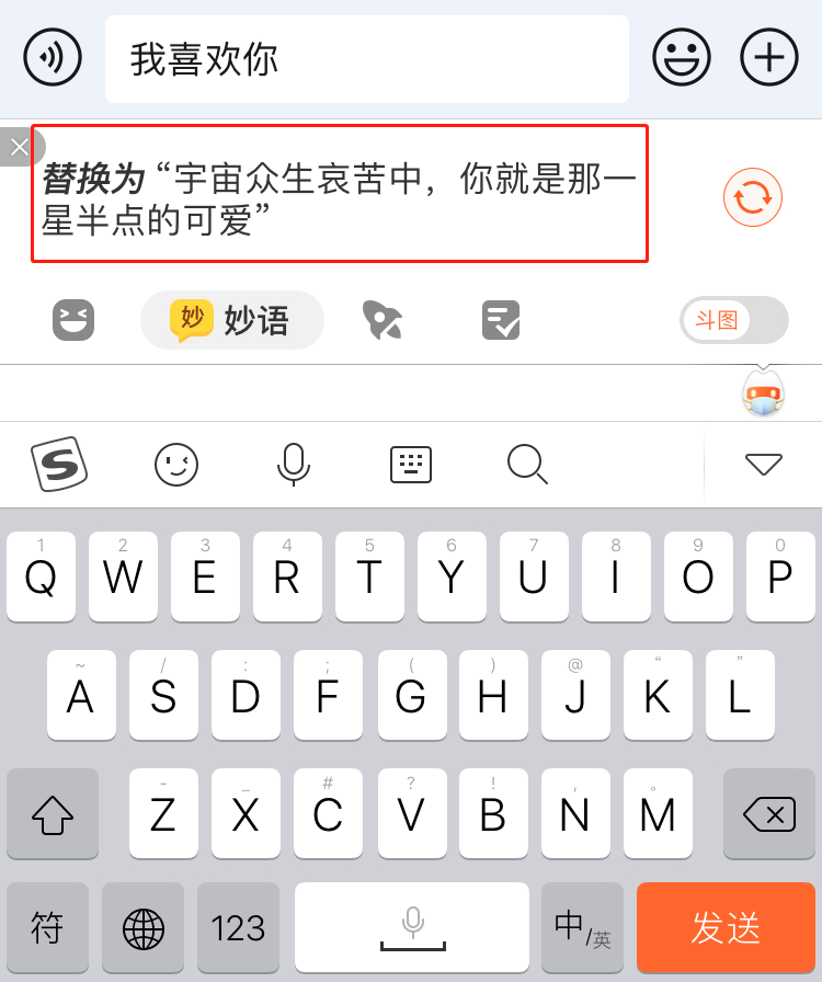 當成年人的「愛情黑料」被扒出，才發現他們活該單身！ 情感 第6張