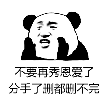 相親網站比較  情人節這天晚上，前任、單身狗和情侶們都在幹什麼？ 情感 第13張