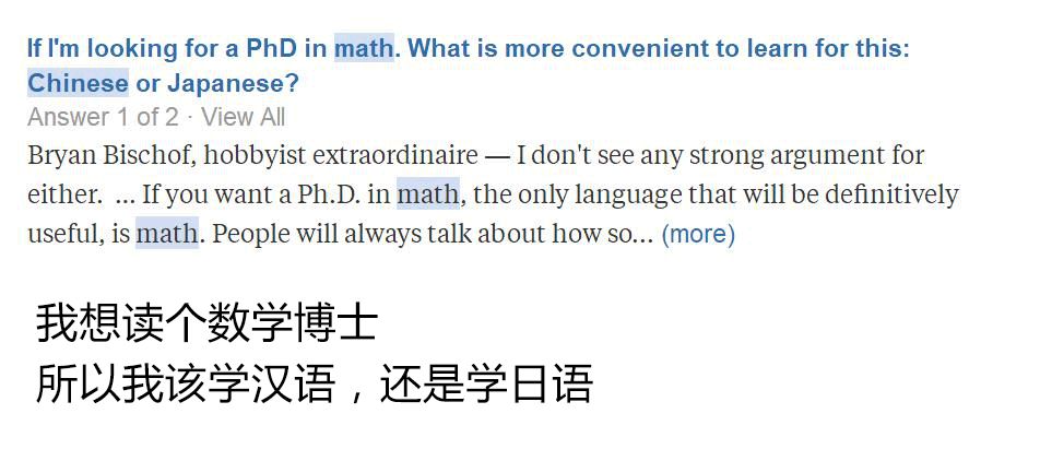 天朝数学题哭晕的老外