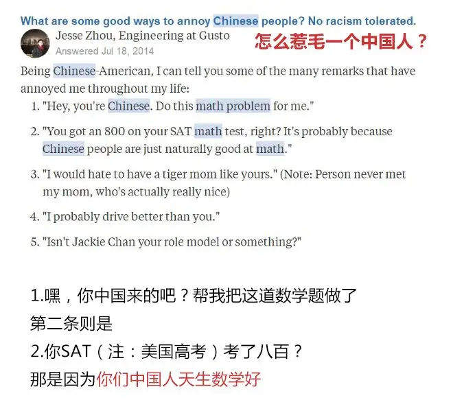 天朝数学题哭晕的老外