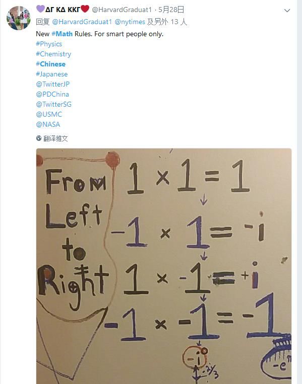 天朝数学题哭晕的老外