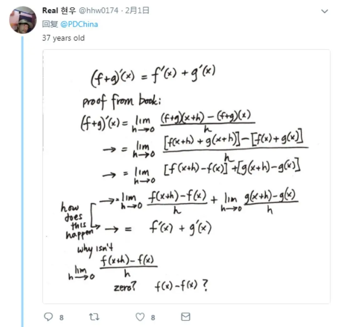 天朝数学题哭晕的老外