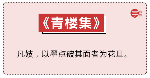 吃完TVB旦角勁爆瓜，聊聊「旦角」為什麼用來形容年青女演員？ 娛樂 第8張