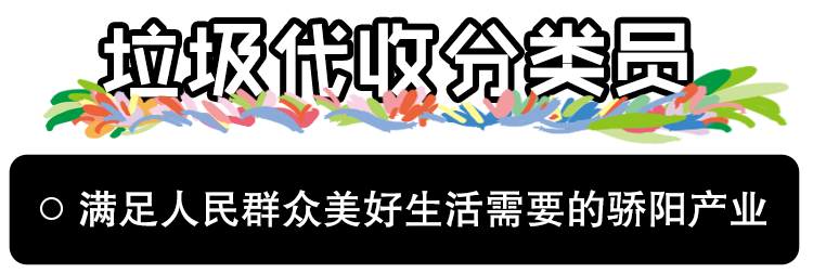 當代社會7大剛需職業，先給我來個渣男渣女鑒定師！ 職場 第36張