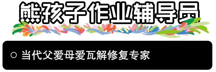 當代社會7大剛需職業，先給我來個渣男渣女鑒定師！ 職場 第43張