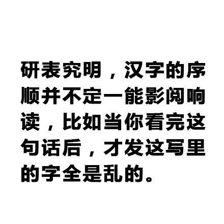 龑烎簴龖龘婳紮 终于知道为啥我老提笔忘字了 搜狗字媒体
