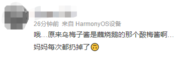 为什么有些歌名总能自带洗脑音效？
