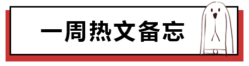 今日神段丨男生令人窒息的通病：他對你講了無數次的八卦一無所知 情感 第44張