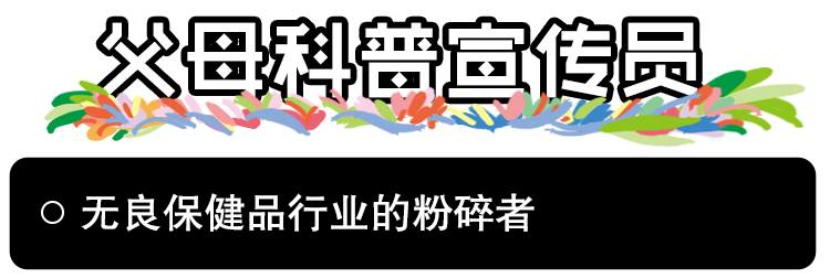 當代社會7大剛需職業，先給我來個渣男渣女鑒定師！ 職場 第8張